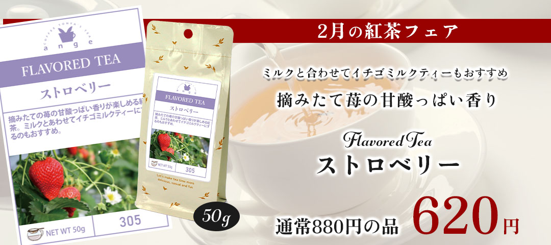 珈茶問屋アンジェ - Yahoo!ショッピング