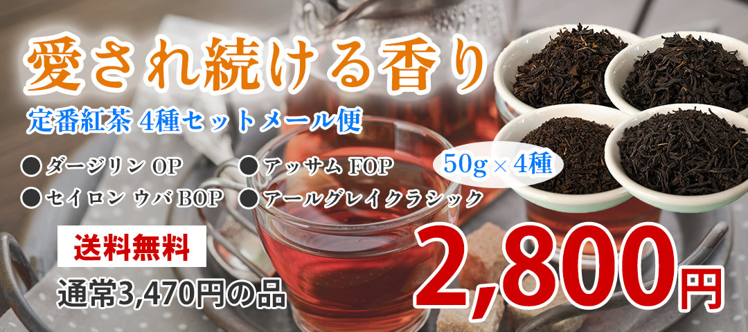 珈茶問屋アンジェ - Yahoo!ショッピング