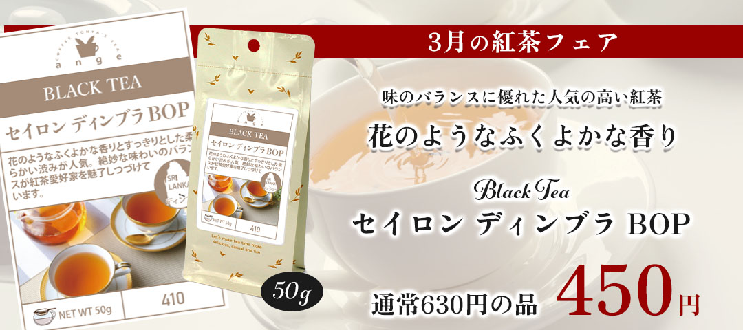 珈茶問屋アンジェ - Yahoo!ショッピング