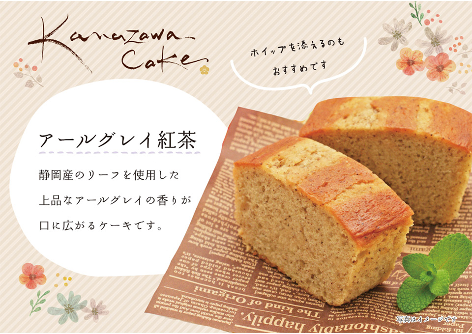 驚きの価格が実現！ 金澤兼六製菓 パウンドケーキ しょこら １個