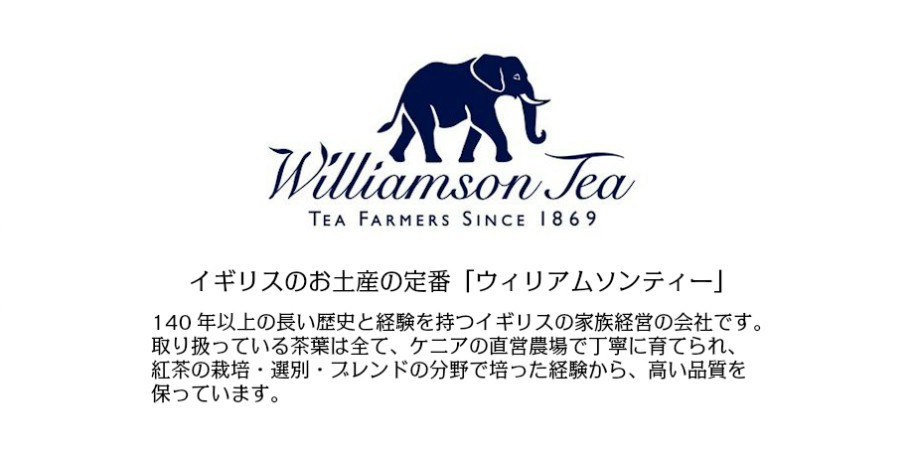 ついに再販開始 ムジカティー カトマンズ フレグランス musica TEA KATHMANDU FRAGRANCE lt;250ｇパケットgt;  materialworldblog.com