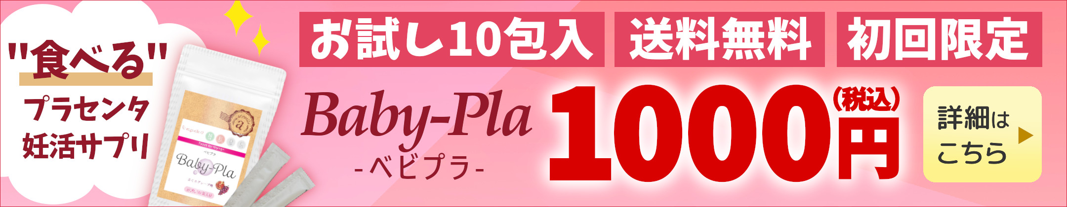 アンジェエール公式 - Yahoo!ショッピング