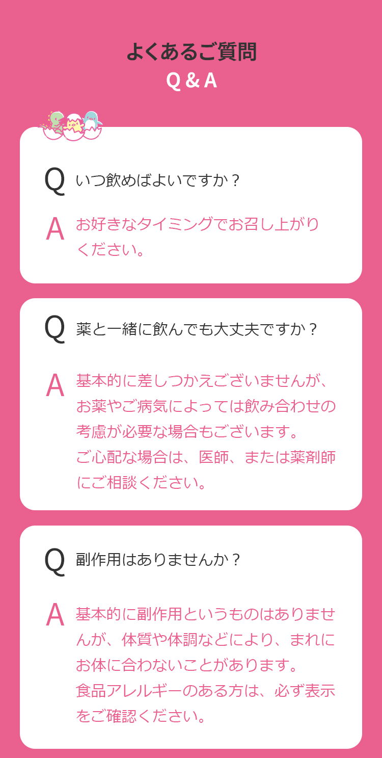 妊活 サプリ 妊娠 体づくり ジオスゲニン 山芋 レスベラトロール 亜鉛