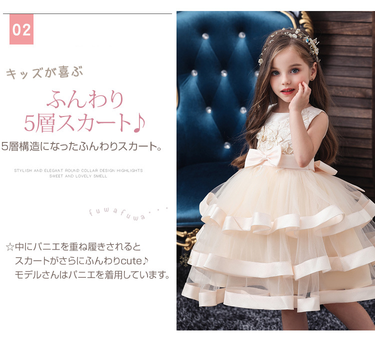 即日発送 あすつく ギフト キッズ ドレス 結婚式 衣装 子供