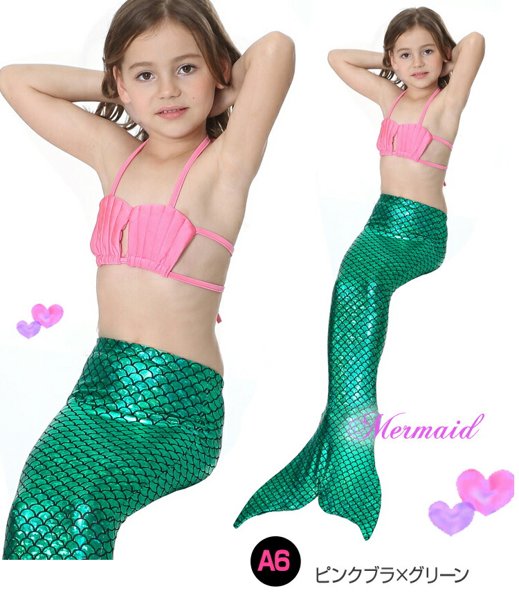 送料無料 水着 女の子 キッズ 人魚 マーメイド アリエル