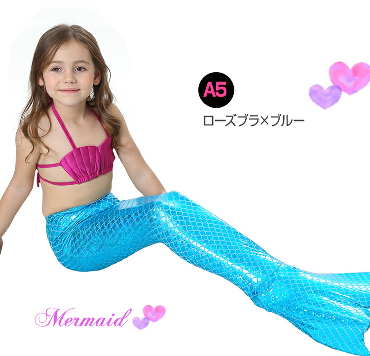 送料無料 水着 女の子 キッズ 人魚 マーメイド アリエル プリンセス