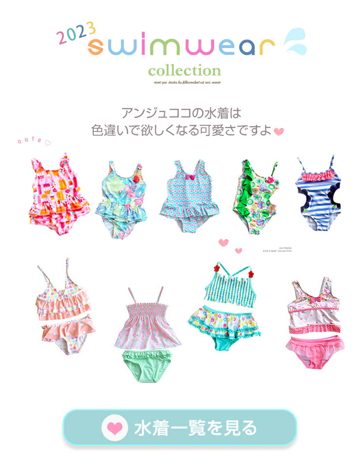 送料無料 水着 女の子 キッズ 人魚 マーメイド アリエル
