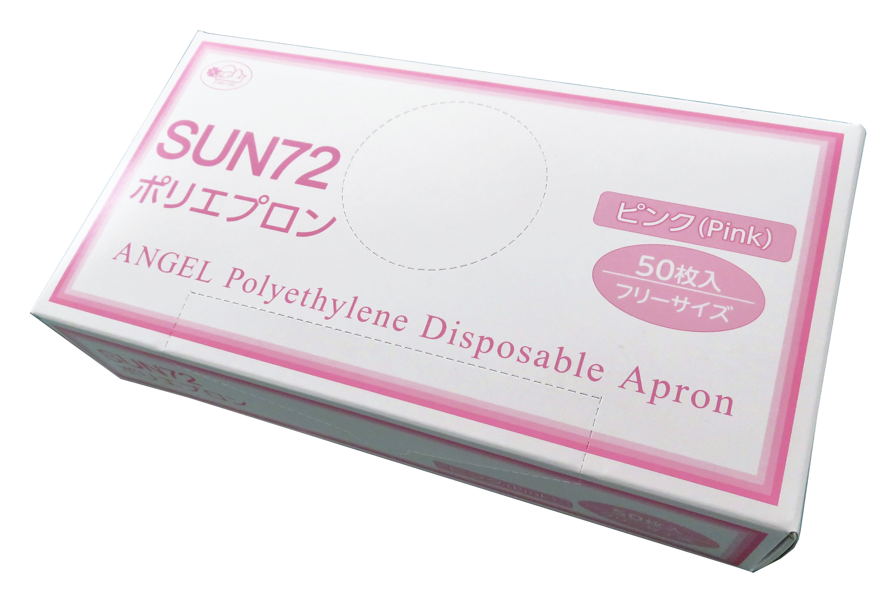 り*け様 【新品未使用】アロムリリー キャノンクリエーション サイズF ロングワ サンフラワー SUN72 ポリエプロン フリーサイズ 50枚入り