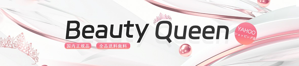 Beauty Queen ロゴ