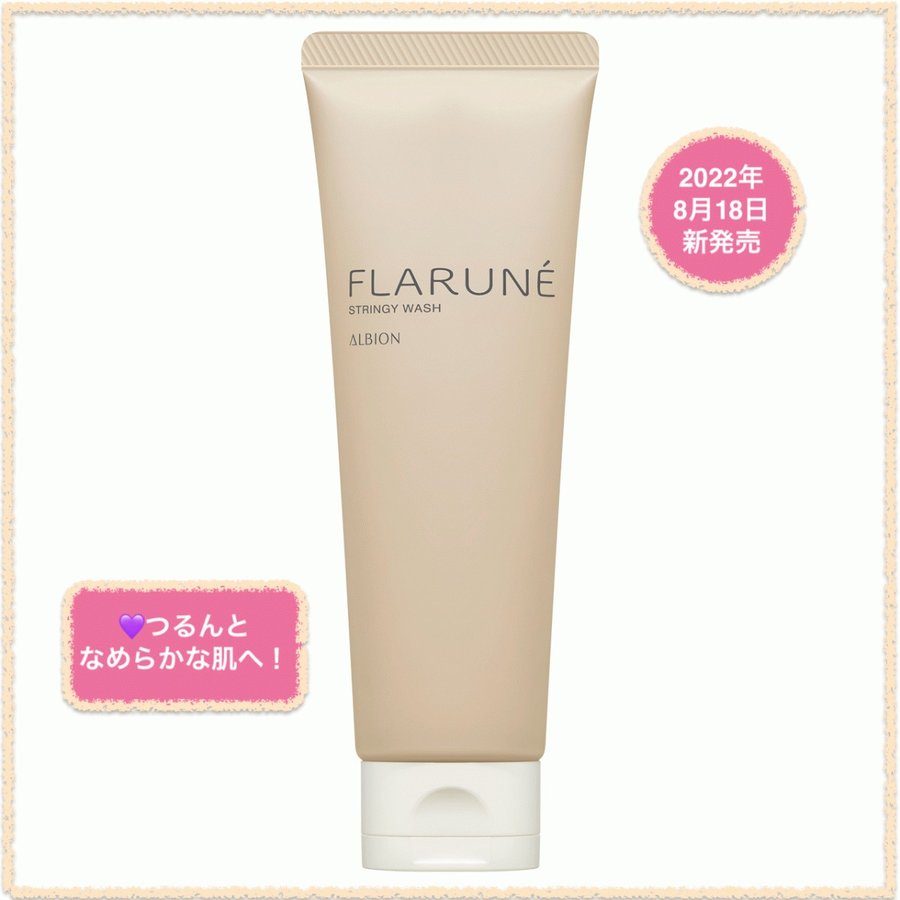 肌ラボ 白潤薬用美白乳液 140mL 【医薬部外品】: 化粧品 Tomod's