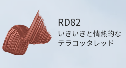 ELEGANCE（エレガンス） 新色発売 国内正規品 グラヴィティレス