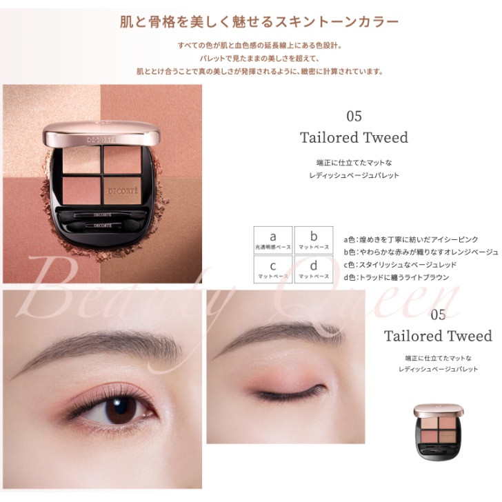 アイシャドウパレット チーク まとめ 新品に近い 71B6Zs86X8L._UF350,350_QL50_.jpg