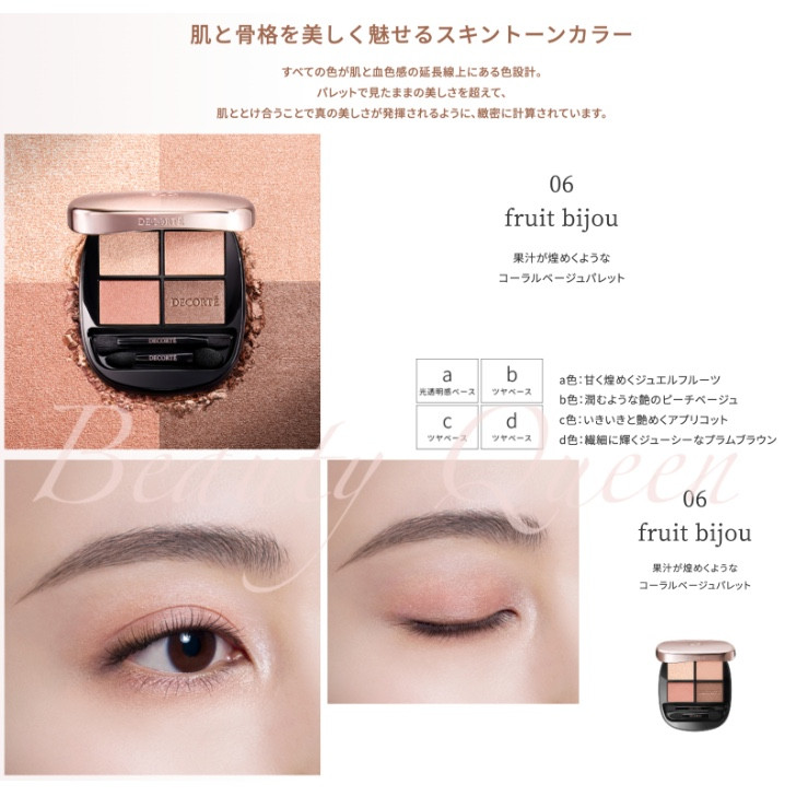 DECORTE 7月16日新発売 国内正規品 コスメデコルテ スキン