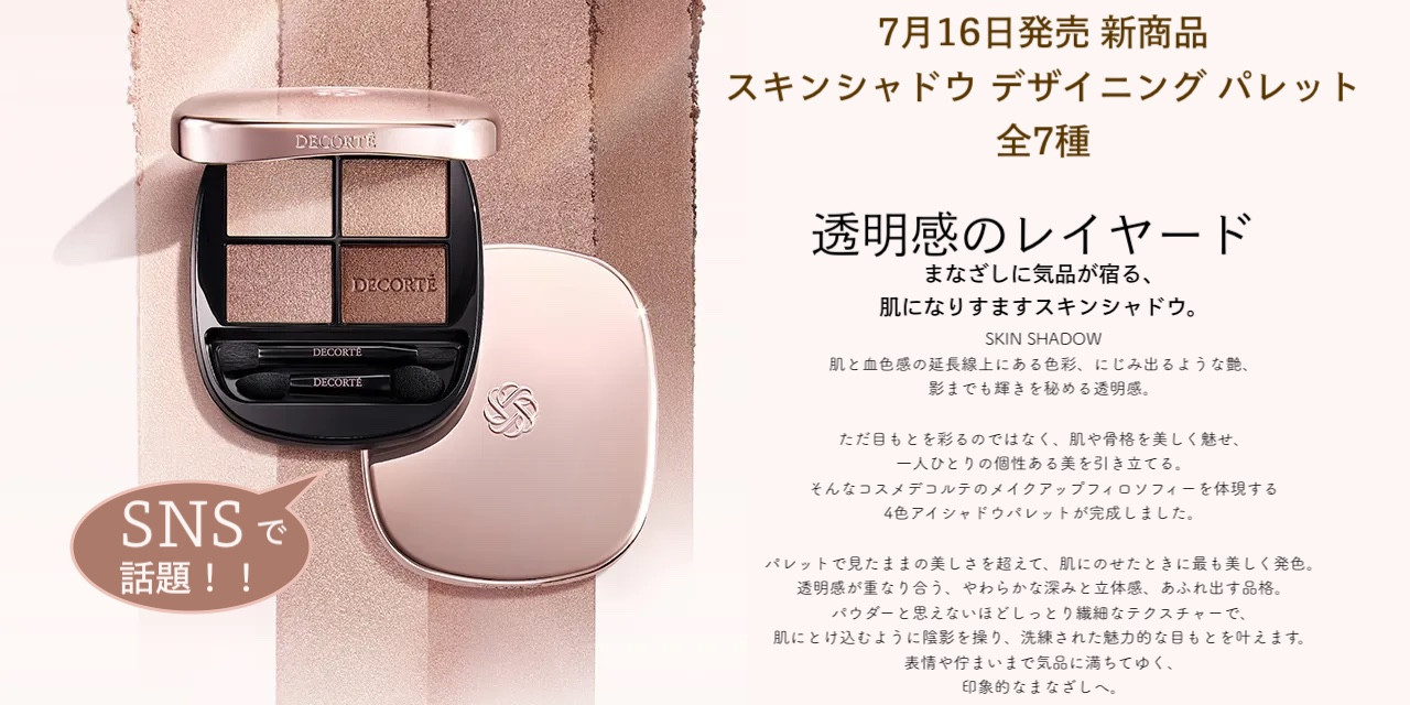 Beauty Queen - Yahoo!ショッピング