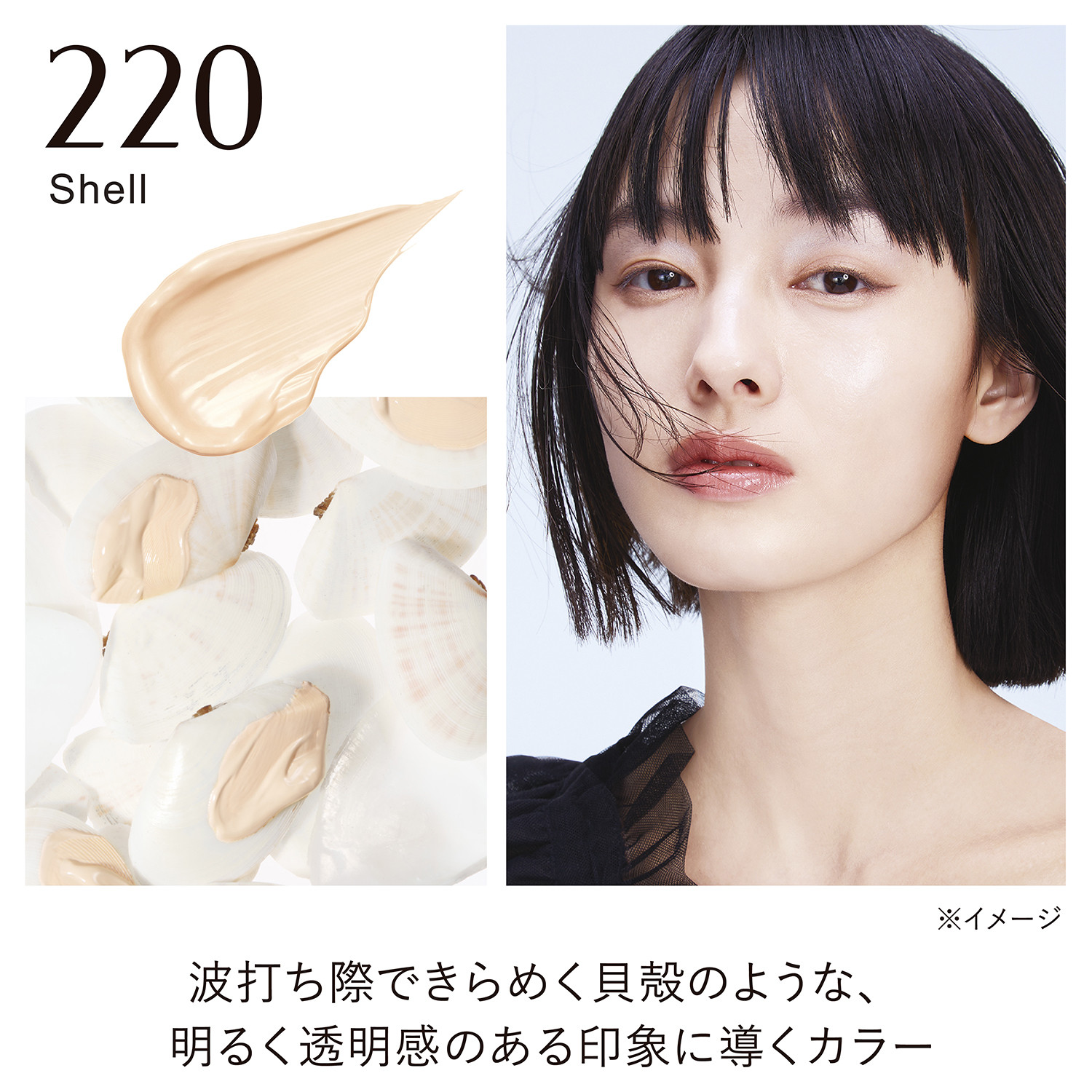 KANEBO（カネボウ） 国内正規品 8.22発売 ライブリースキン ウェア II