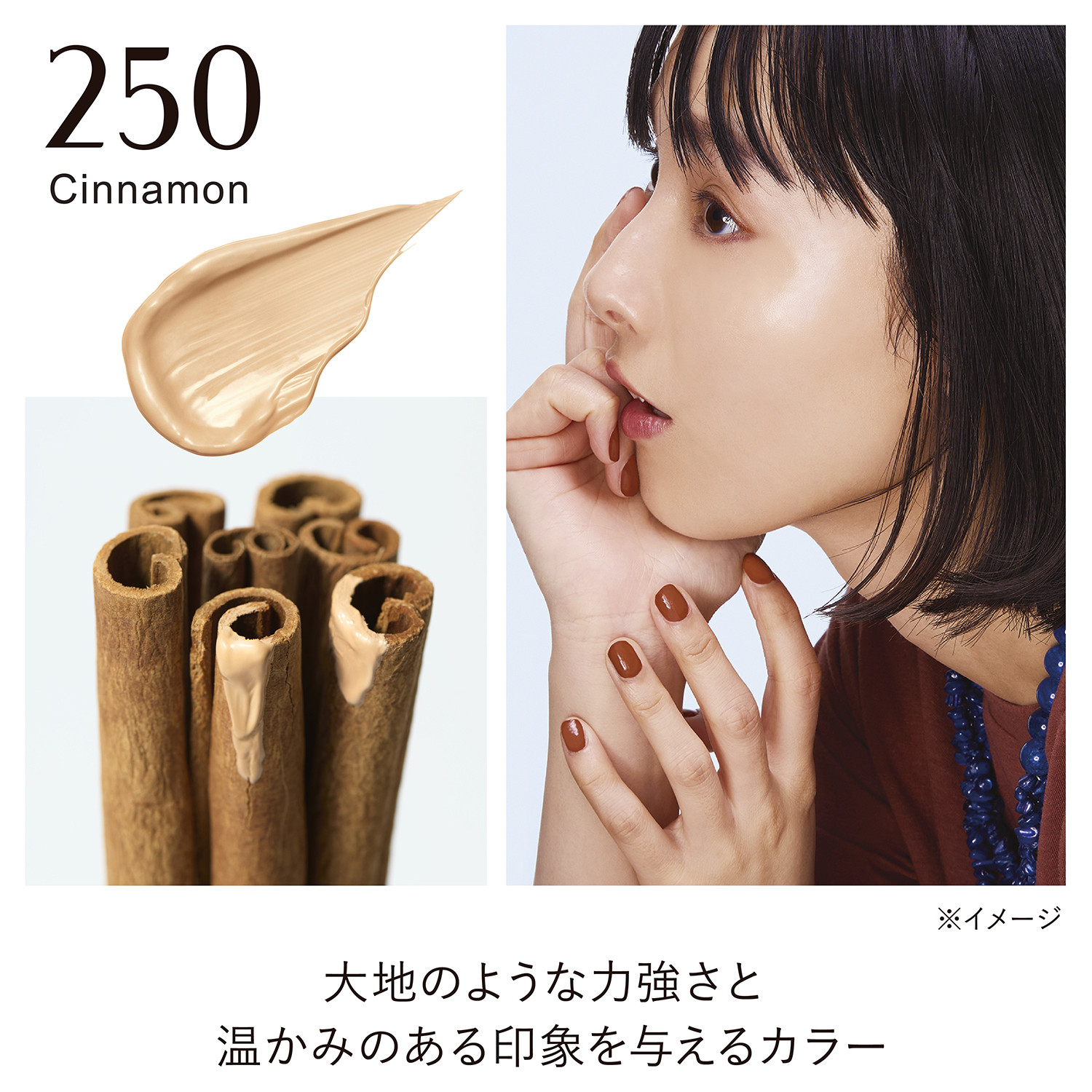 KANEBO（コスメ） 国内正規品 2025.8.22発売 ライブリースキン