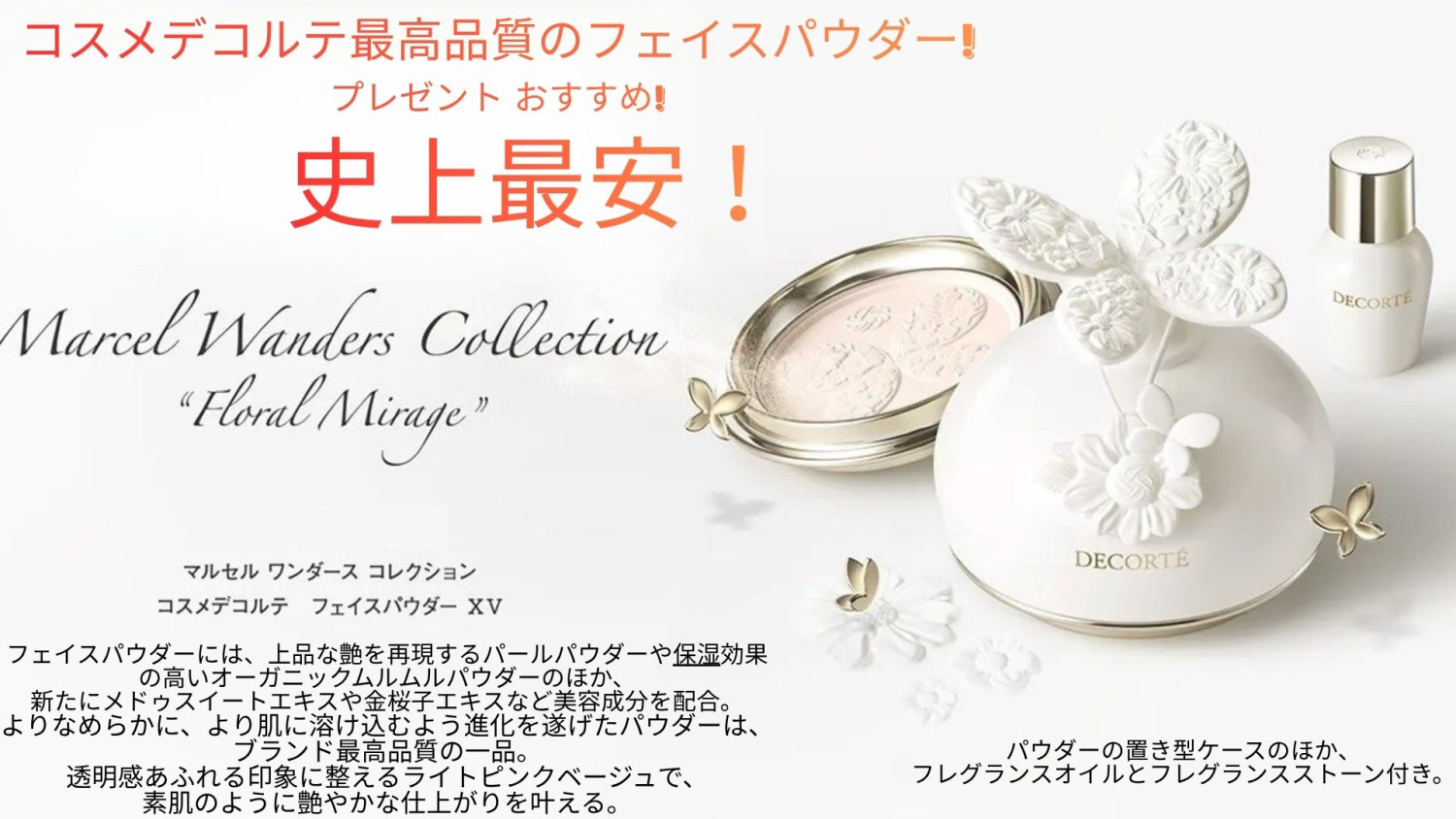 Beauty Queen - Yahoo!ショッピング