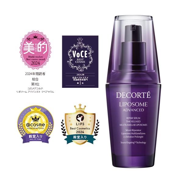 コスメデコルテ ユース パワー エッセンス ローション　ＡＱ毛穴美容液オイル ユース パワー エッセンス ローション | DECORTÉ（コスメデコルテ