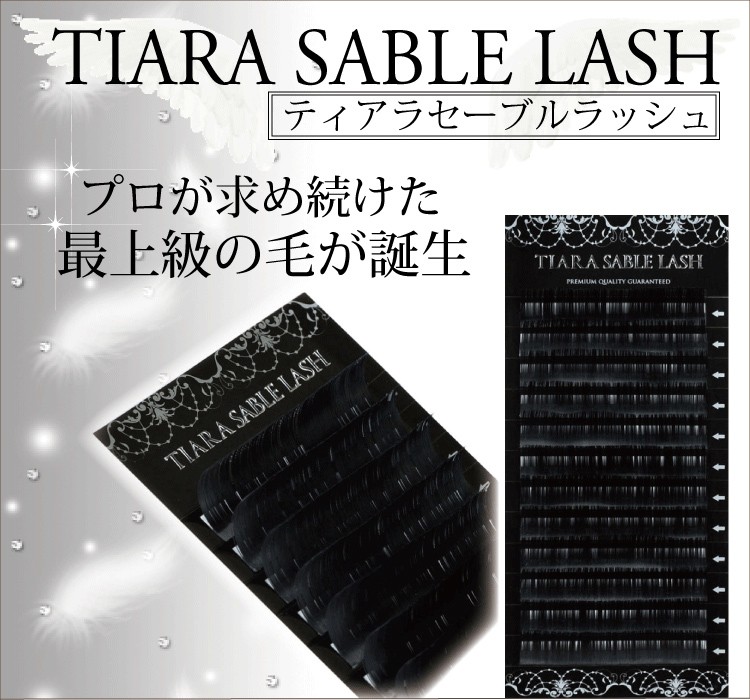 【myu】SLA# 43cm【エクステバラ売り】 フラットマットラッシュ 0.15mm LD 12mm | 【公式】まつ毛