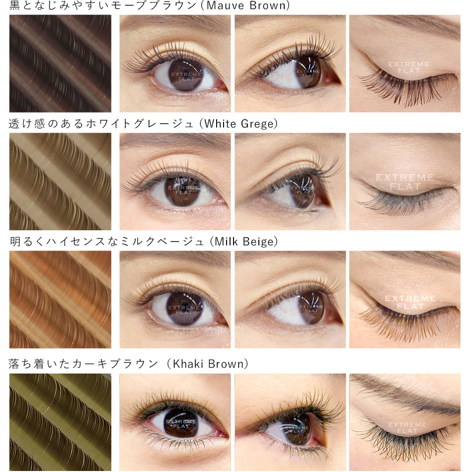 miss eye d'or 0.20mm Jカール 12mm 通販