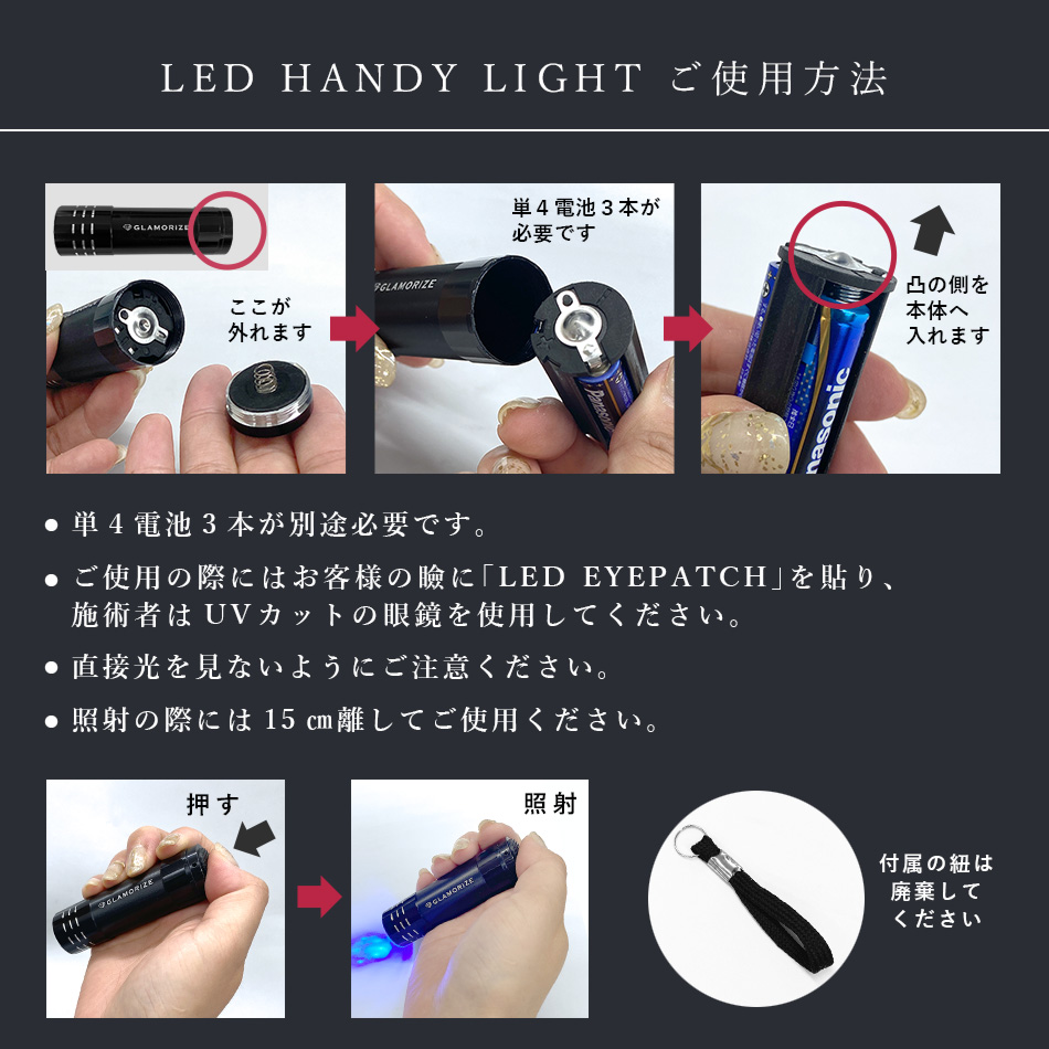 大注目 ledhandy_lp.jpg その他