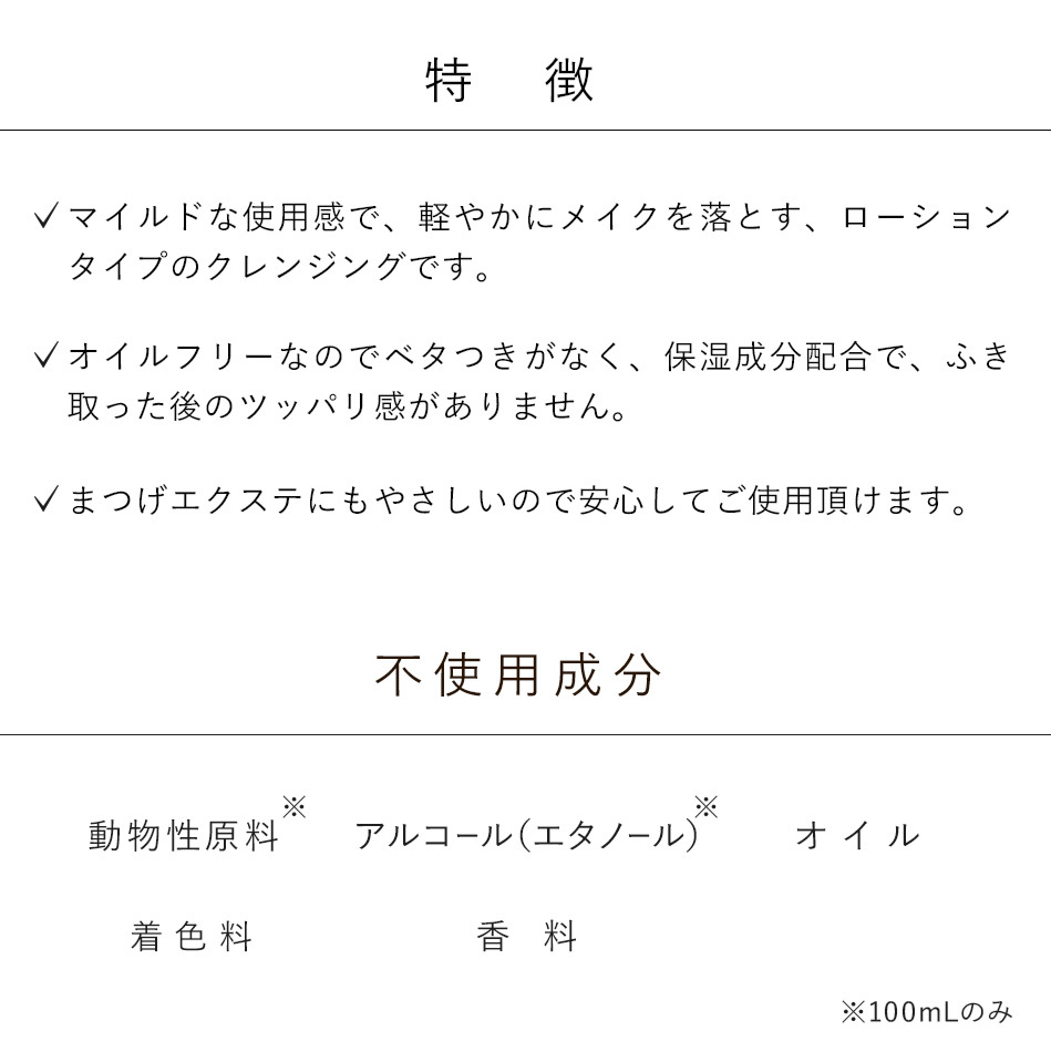 ヒルコス メイクアップクレンジング メクレ1000mL×2本＋100mL - 通販