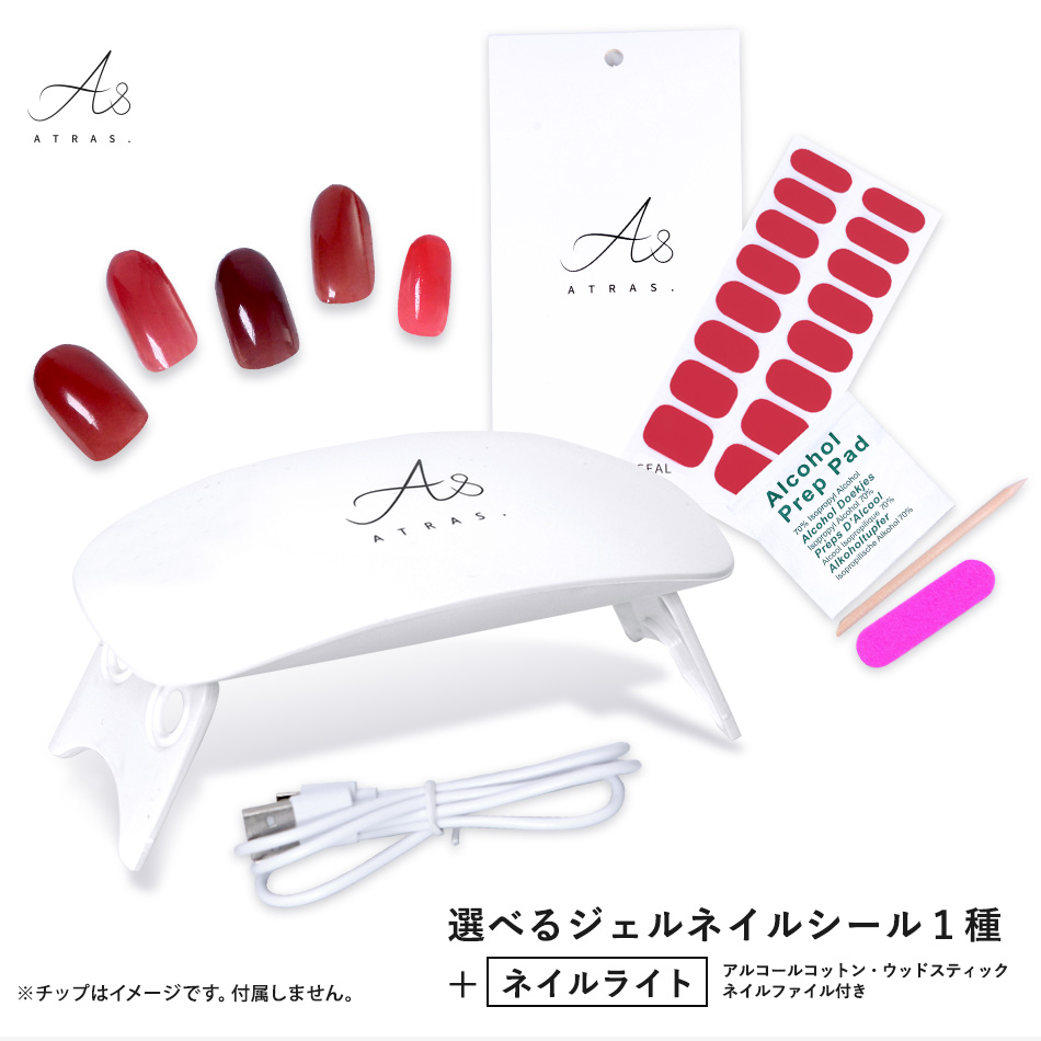 ジェルネイルシール キット ライト付き 貼って硬化させるだけ 3D