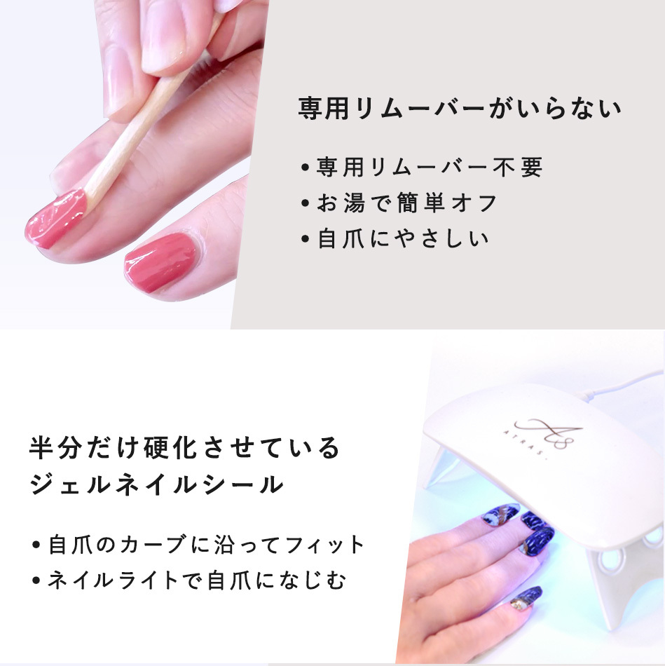 81 Off ジェルネイルシール Uvライト 硬化タイプ 簡単オフ 貼るだけ ネイルシールキット Ng0041 Riosmauricio Com