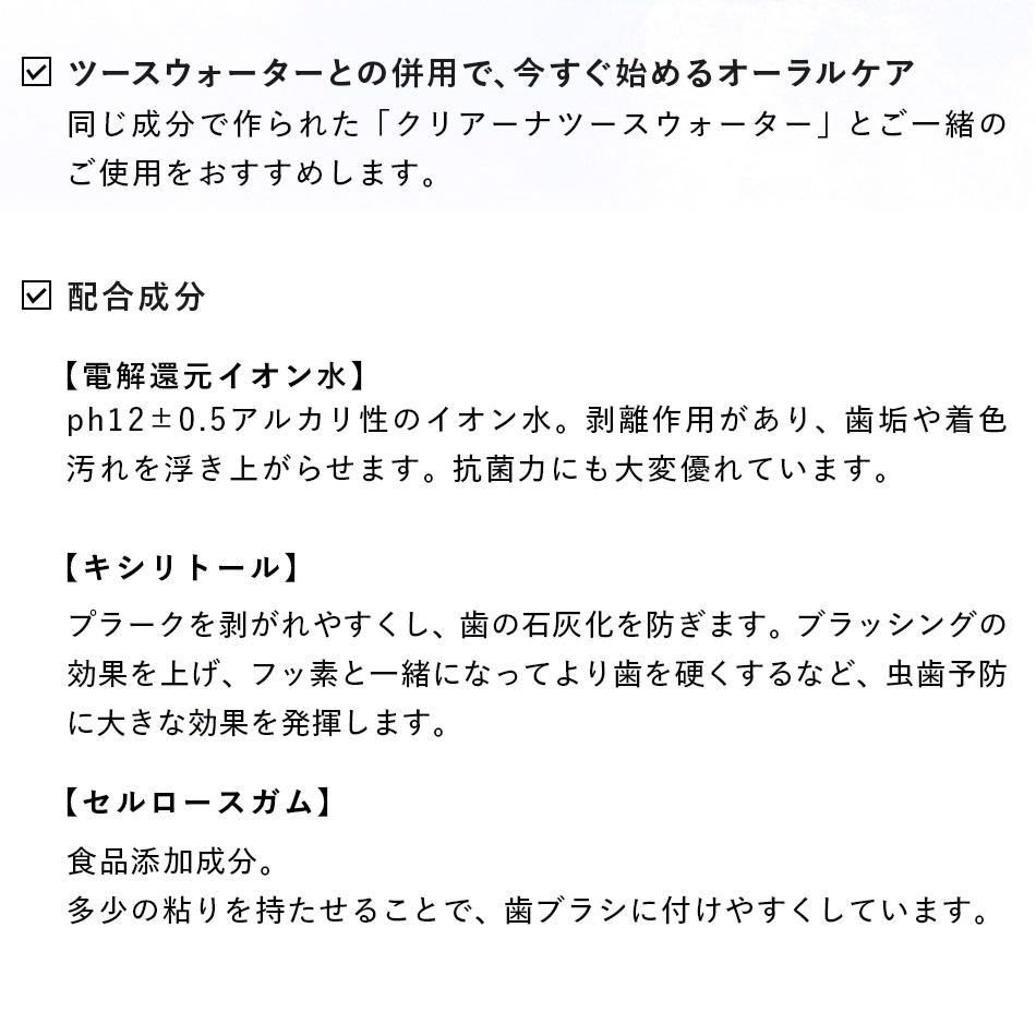 歯磨きジェル 口腔内清潔 クリアーナ ツースジェル 500mL (詰め替え用