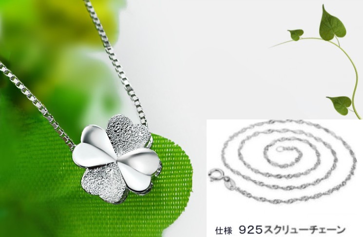 ネックレス レディース クローバー 四つ葉 スクリューチェーン 女性