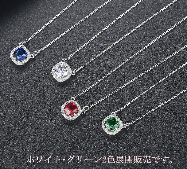 ネックレス スワロフスキー スクエア四角形キュービックジルコニア 