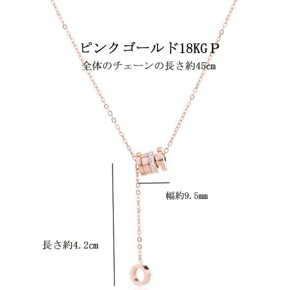ネックレス レディース ローマ数字 リング 円柱 筒形 サージカル