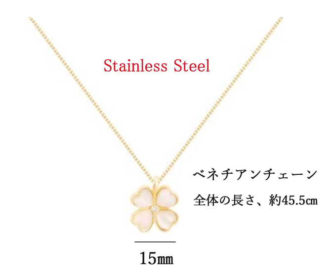 18k サウジアラビアの金。 黒のクローバーペンダントネックレス ネックレス レディース サージカルステンレス 四つ葉 2way