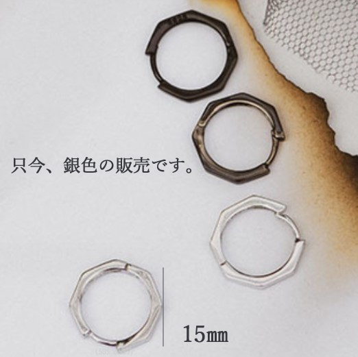 GARNI 八角形フープピアス 片耳用 楽天市場】シルバー925 フープピアス 八角形 silver 黒 ブラック