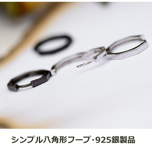ピアス フープ 金属アレルギー対応 18金 つけっぱなし 両耳用