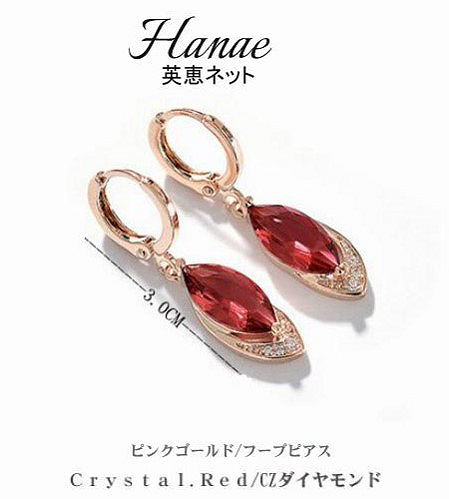 ピアス レディース ピンクゴールド フープピアス レッド 人工