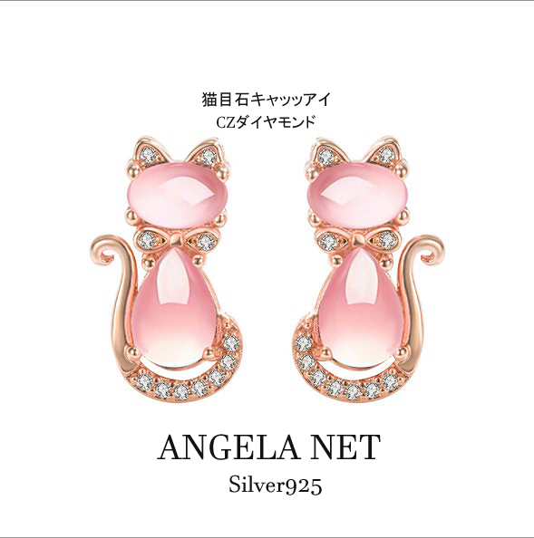 ピアス イヤリング イアリング レディース ネコちゃん 猫ちゃん