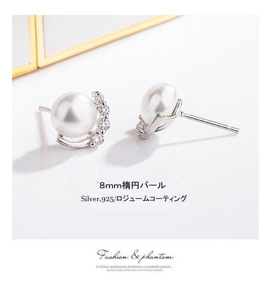 パールピアス レディース 楕円 貝パール CZダイヤモンド