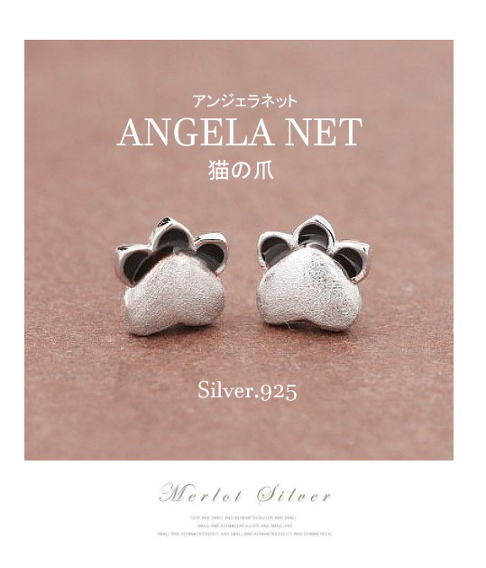 猫ちゃん　【新品未使用】シャネル　ピアス　シルバー　両耳 1.jpg