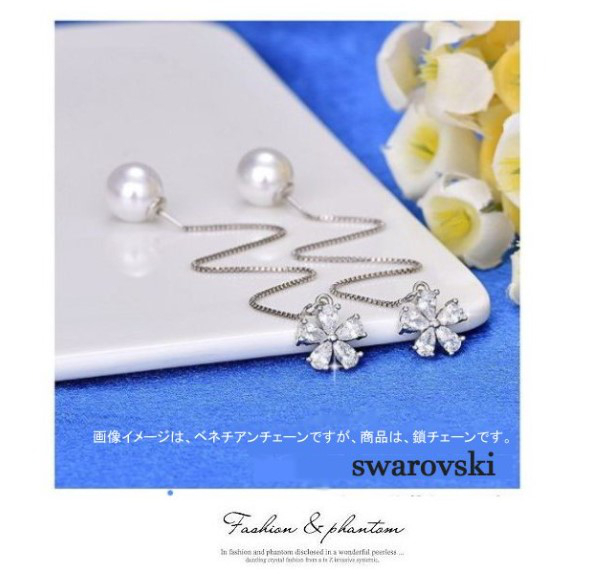 ピアス レディース ホワイトパール アメリカンピアス スワロフスキー