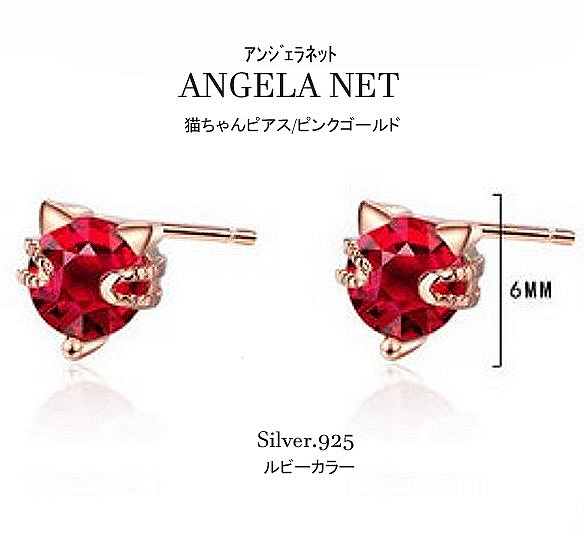 猫ちゃん　【新品未使用】シャネル　ピアス　シルバー　両耳 楽天市場】かわいい猫ちゃんピアス 猫 パール シルバー 猫耳