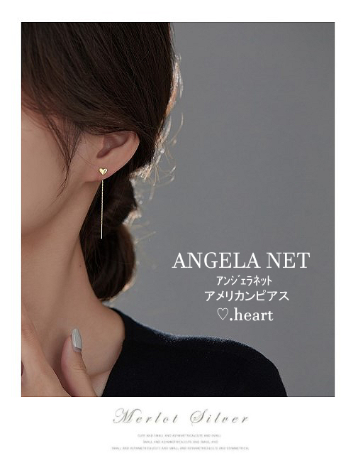 ピアス レディース アメリカンピアス ハート heart人気 ロングチェーン