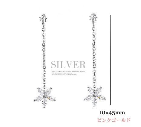ピアス レディース 綺麗 ピンクゴールド スワロフスキ- シルバー
