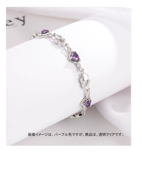 ブレスレット レディース プリンセスハート スワロフスキー シルバー