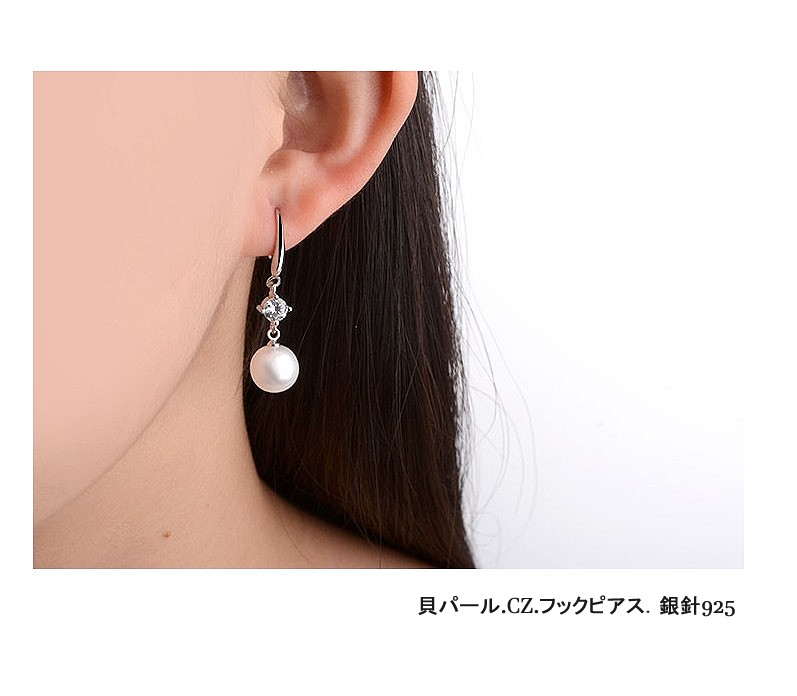 ★18ＫＷＧメレーダイヤピアス　★10ＫＧパールピアス　　片耳用　フックタイプ Ops. ピアス レディース フックピアス 両耳用 silver925 1万円