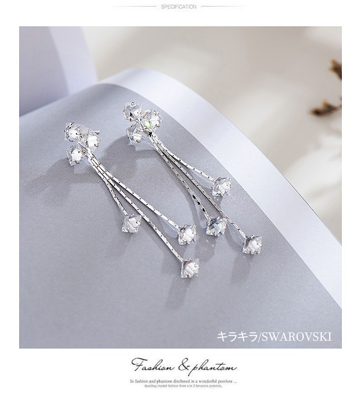 ピアス レディース スワロフスキー 金属アレルギー対応 SILVER