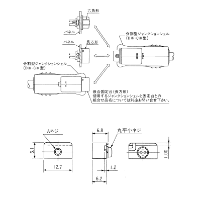 AA様　確認用 Amazon.co.jp: 日本航空電子 小型・角型コネクタ D subシリーズ