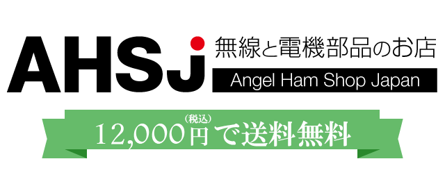 富士電線工業 VCTF 2sq×4芯 ビニルキャブタイヤコード (丸型ケーブル) (2mm 4C 4心) (電線切売 1m〜) TV :VCTF2-4C:ANGEL  HAM SHOP JAPAN - 通販 - Yahoo!ショッピング