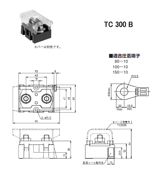 パトライト(旧春日電機) 組端子台 TC300B スタッド 1極 工業用端子台 SN : tc300-b : ANGEL HAM SHOP JAPAN  - 通販 - Yahoo!ショッピング