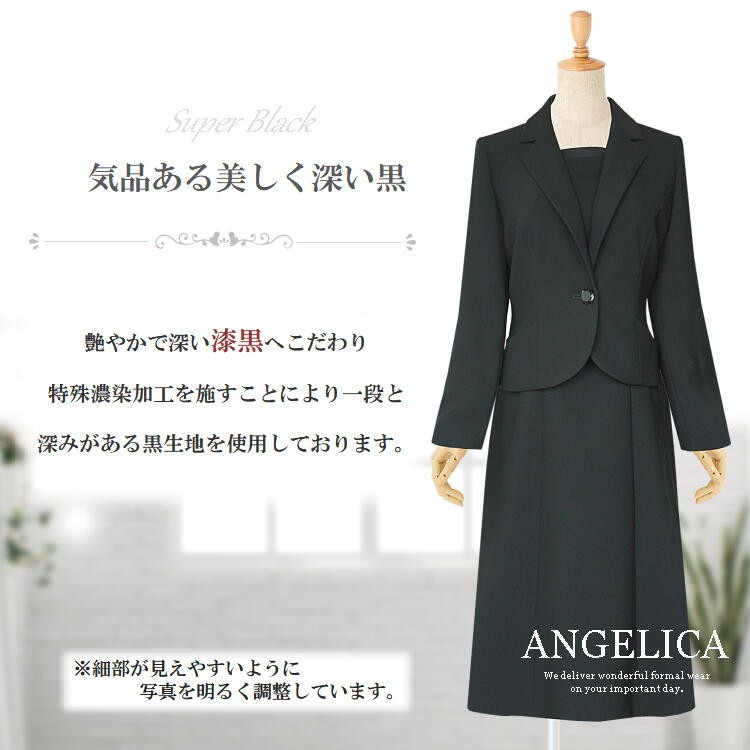ハイクオリティー 大人の女性のための 百貨店品質 ブラックフォーマル レディース ワンピース スーツ ロング 喪服 レディース ワンピーススーツ ロング Spabri Com